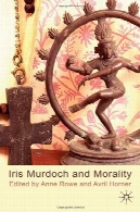 آیریس مورداک و اخلاقIris Murdoch and Morality