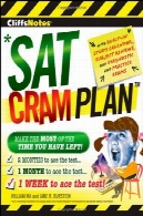 طرح CliffsNotes SAT کرامCliffsNotes SAT Cram Plan