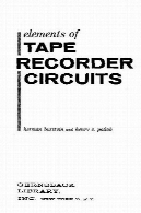 عناصری از نوار ضبطElements of Tape Recorder Circuits