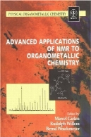 کاربردهای پیشرفته معروف NMR به شیمی آلی فلزیAdvanced Applications of NMR to Organometallic Chemistry