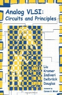 VLSI آنالوگ: اصول و مدارهایAnalog VLSI: Circuits and Principles