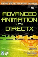از DirectX - انیمیشن های پیشرفتهDirectX - продвинутая анимация