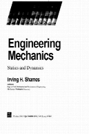 مهندسی Machanics (استاتیک و دینامیک)Engineering Machanics (Statics and Dynamics)