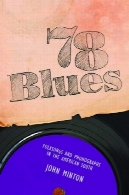 78 بلوز: آوازهای محلی و گرامافونها در جنوب آمریکا ( نویسنده آمریکایی موسیقی سری )78 Blues: Folksongs and Phonographs in the American South (American Made Music Series)