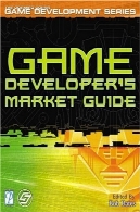 راهنمای بازار بازی توسعهدهندهGame Developer's Market Guide