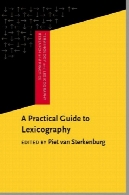 راهنمای عملی برای فرهنگ نگاری ( اصطلاحات و فرهنگ نگاری پژوهش و عمل )A Practical Guide to Lexicography (Terminology and Lexicography Research and Practice)