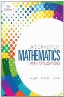 بررسی ریاضی با نرم افزار به همراه جدید MyMathLab با پیرسون eText - بسته بندی دسترسی به کارتA Survey of Mathematics with Applications Plus NEW MyMathLab with Pearson eText -- Access Card Package