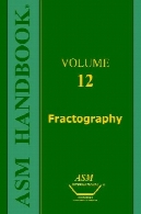 فلزات کتاب ، جلد 6 : جوش، لحیم کاری، لحیم کاری وMetals Handbook, Volume 6: Welding, Brazing, and Soldering