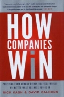 چگونه شرکت های برنده: بهره از مدل های کسب و کار تقاضا محور بدون توجه به چه کسب و کار شما در آن هستیدHow Companies Win: Profiting from Demand-Driven Business Models No Matter What Business You're In