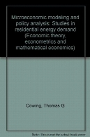 اقتصاد خرد مدلسازی و تجزیه و تحلیل سیاست. مطالعات در تقاضای انرژی مسکونیMicroeconomic Modeling and Policy Analysis. Studies in Residential Energy Demand