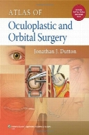 اطلس اکولوپلاستیک و جراحی مداریAtlas of Oculoplastic and Orbital Surgery