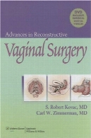 پیشرفت های جراحی واژنAdvances in Reconstructive Vaginal Surgery
