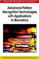 فن آوری های به رسمیت شناختن الگوی پیشرفته با برنامه های کاربردی به بیومتریکAdvanced pattern recognition technologies with applications to biometrics