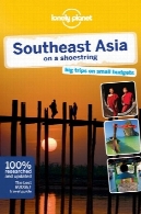 تنها سیاره آسیای جنوب شرقی در بند کفش 2012Lonely Planet Southeast Asia on a Shoestring 2012