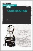 مبانی طراحی مد: ساخت و سازBasics Fashion Design: Construction