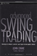 تجارت چرخش پیشرفته: استراتژی برای پیش بینی، شناسایی، و تجاری آینده نوسانات بازار (ویلی بازرگانی)Advanced Swing Trading: Strategies to Predict, Identify, and Trade Future Market Swings (Wiley Trading)