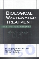 برای درمانBiological Wastewater Treatment