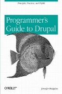 راهنمای برنامه نویس به دروپالA Programmer's Guide to Drupal