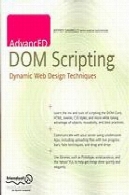 پیشرفته برنامه نویسی DOM: تکنیک های طراحی وب پویاAdvancED DOM scripting : dynamic web design techniques