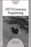 برنامه نویسی دات نت الکترونیکی تجارت.Net E Commerce Programming