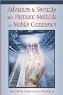 پیشرفت در امنیت و روش های پرداخت برای موبایل بازرگانیAdvances in Security and Payment Methods for Mobile Commerce