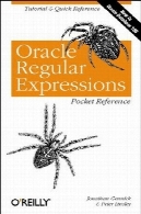 اوراکل عبارات منظم پاکت پی سی مرجعOracle Regular Expressions Pocket Reference