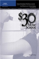 $30 آموزشگاه موسیقی$30 Music School