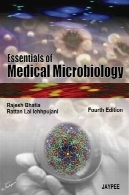 ملزومات میکروب شناسیEssentials of Medical Microbiology