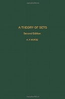 نظریه مجموعهA Theory of Sets