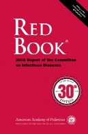 2015 کتاب قرمز: گزارش کمیته بیماریهای عفونیRed Book 2015: Report of the Committee on Infectious Diseases