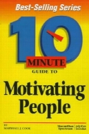 10 دقیقه راهنمای برای افراد انگیزه10 Minute Guide To Motivating People