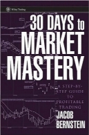 30 روز به بازار تسلط: راهنمای گام به گام به معاملات سود آور30 Days to Market Mastery: A Step-by-Step Guide to Profitable Trading