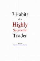 نمیشود hightly معامله گر موفق7 Habits of hightly Succesful Trader