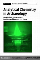 شیمی تحلیلی در باستان شناسیAnalytical Chemistry in Archaeology