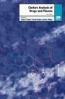 تجزیه و تحلیل کلارک از داروها و سمومClarke's Analysis of Drugs and Poisons