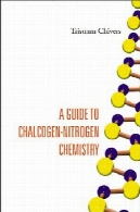 راهنمای شیمی chalcogen نیتروژنA guide to chalcogen-nitrogen chemistry