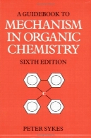 کتاب راهنما برای مکانیسم در شیمی آلیA guidebook to mechanism in organic chemistry