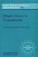 منحنی های بیضوی در رمزنگاریElliptic Curves in Cryptography