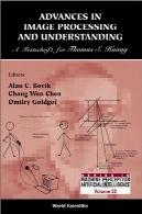 پیشرفت در تصویر پردازش و درک: festschrift برای توماس S. هوانگAdvances in image processing and understanding: a festschrift for Thomas S. Huang