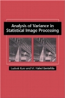 تجزیه واریانس پردازش تصویر آماریAnalysis of Variance in Statistical Image Processing