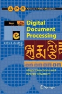 سند دیجیتال پردازش: عمده دستورالعمل ها و پیشرفت های اخیر (پیشرفت در بازشناسی الگو)Digital Document Processing: Major Directions and Recent Advances (Advances in Pattern Recognition)