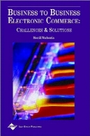 کسب و کار به کسب و کار تجارت الکترونیک: چالش ها و راه حل هایBusiness to Business Electronic Commerce: Challenges and Solutions