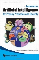پیشرفت در هوش مصنوعی برای حفاظت از حریم خصوصی و امنیتAdvances in artificial intelligence for privacy protection and security