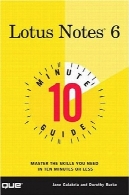 راهنمای 10 دقیقه برای یادداشت های لوتوس 610 Minute Guide to Lotus Notes 6