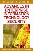 پیشرفت در امنیت فناوری اطلاعات سازمانیAdvances in Enterprise Information Technology Security