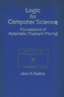 منطق علوم کامپیوتر: پایه های اثبات قضیه خودکارLogic for computer science: foundations of automatic theorem proving