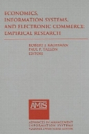 اقتصاد، سیستم های اطلاعاتی، و تجارت الکترونیکی : تحقیقات تجربیEconomics, Information Systems, and Electronic Commerce: Empirical Research