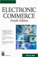 تجارت الکترونیک (شبکه سری)Electronic Commerce (Networking Series)