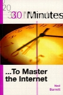 30 دقیقه به اینترنت30 Minutes to Master the Internet