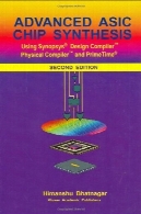 تراشه ASIC سنتز پیشرفته: با استفاده از کامپایلر Synopsys طراحی کامپایلر فیزیکی و وبگاهAdvanced ASIC chip synthesis: using Synopsys Design Compiler, Physical Compiler, and PrimeTime